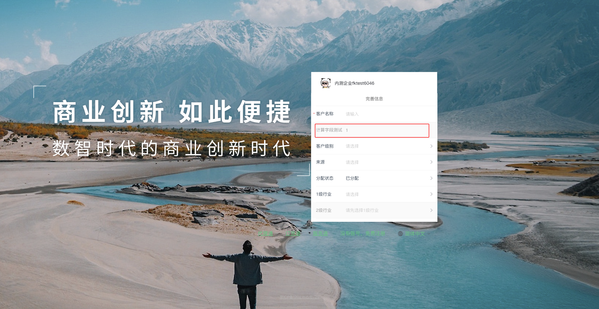 产品示例图URL