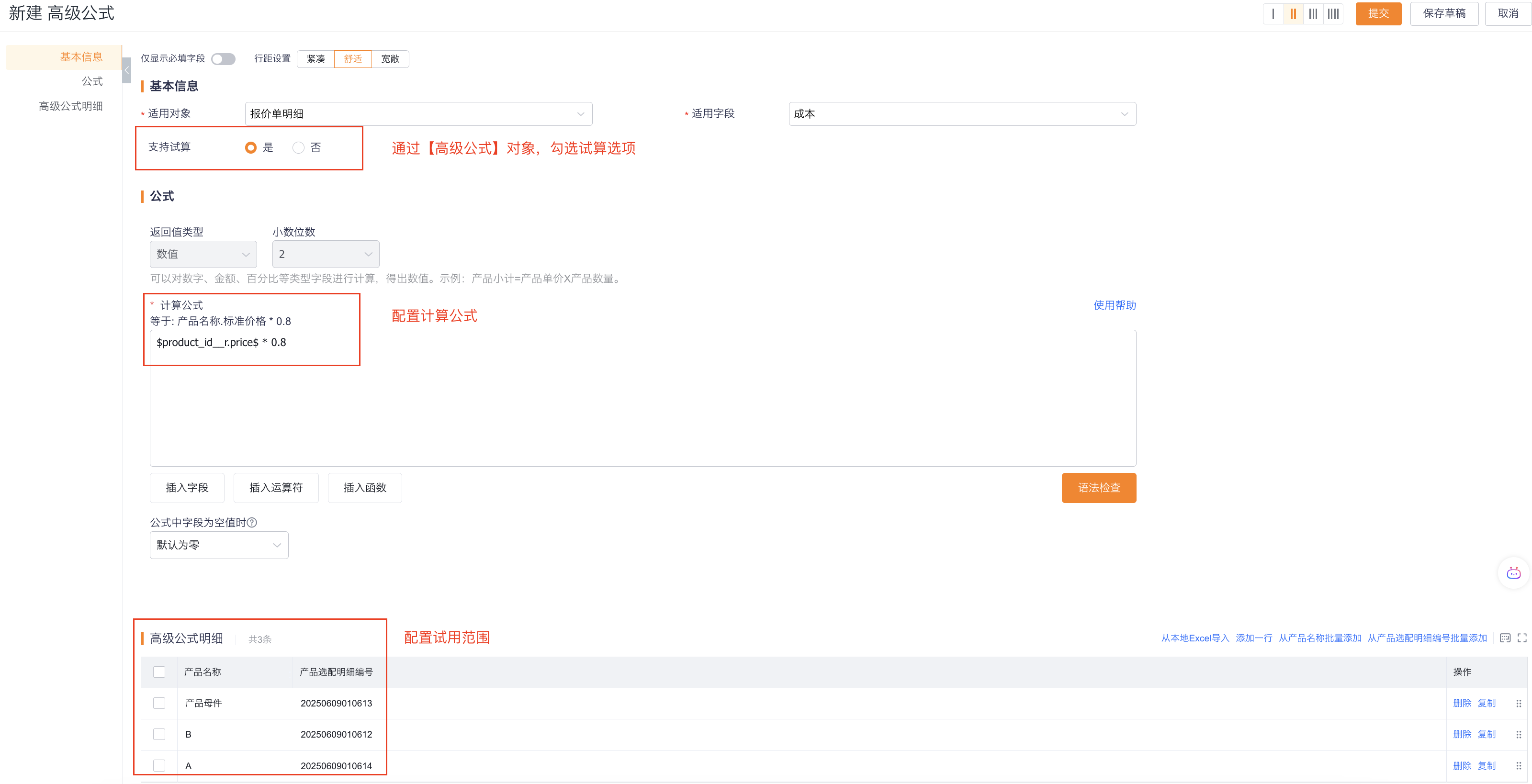 产品示例图URL