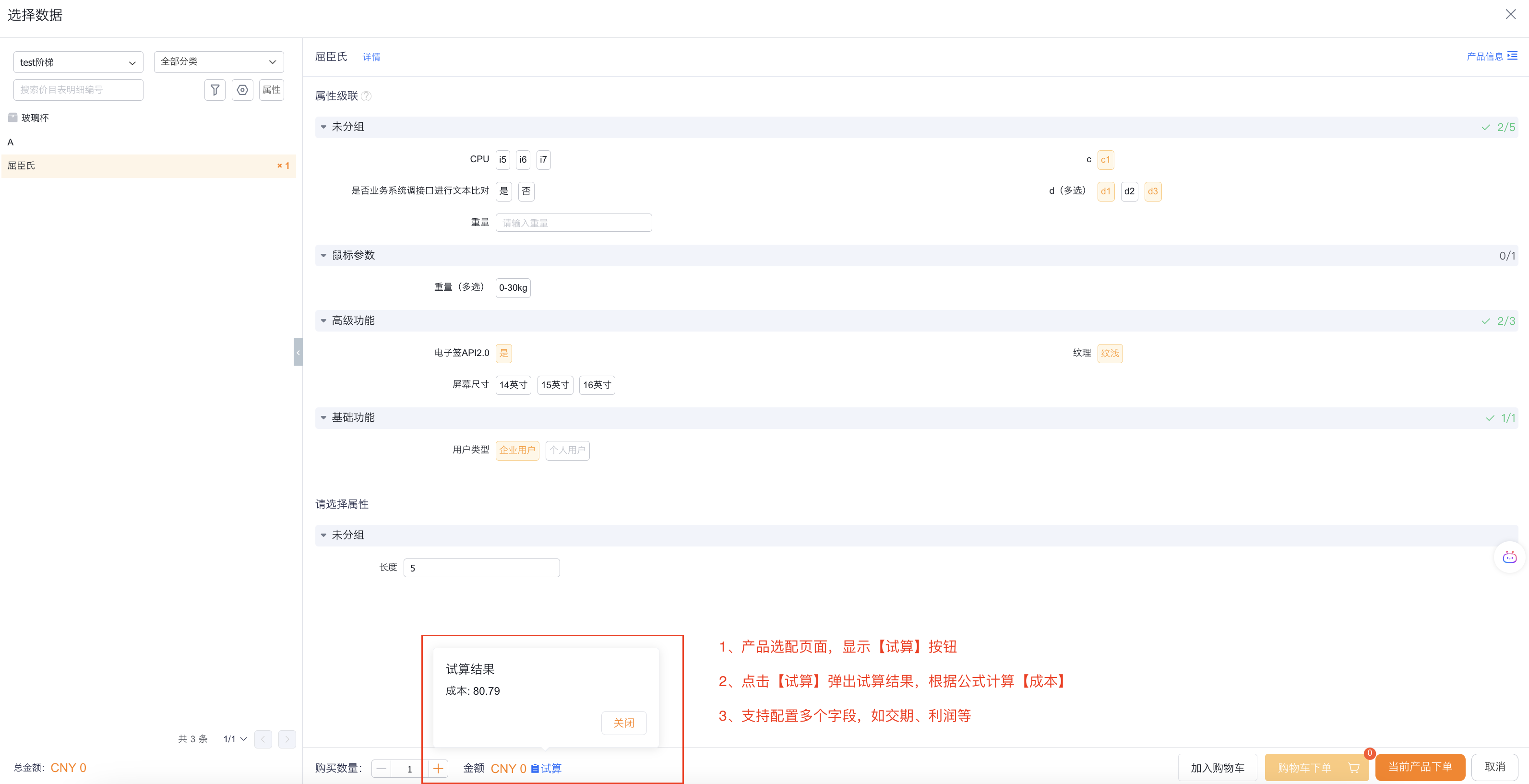 产品示例图URL