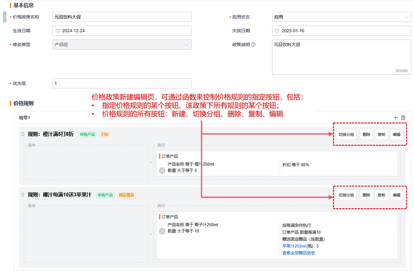 产品示例图URL