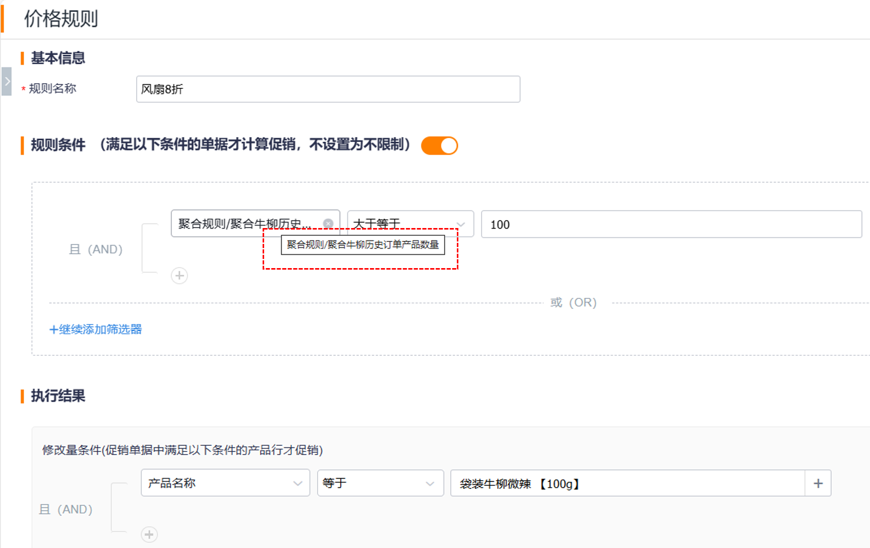 产品示例图URL