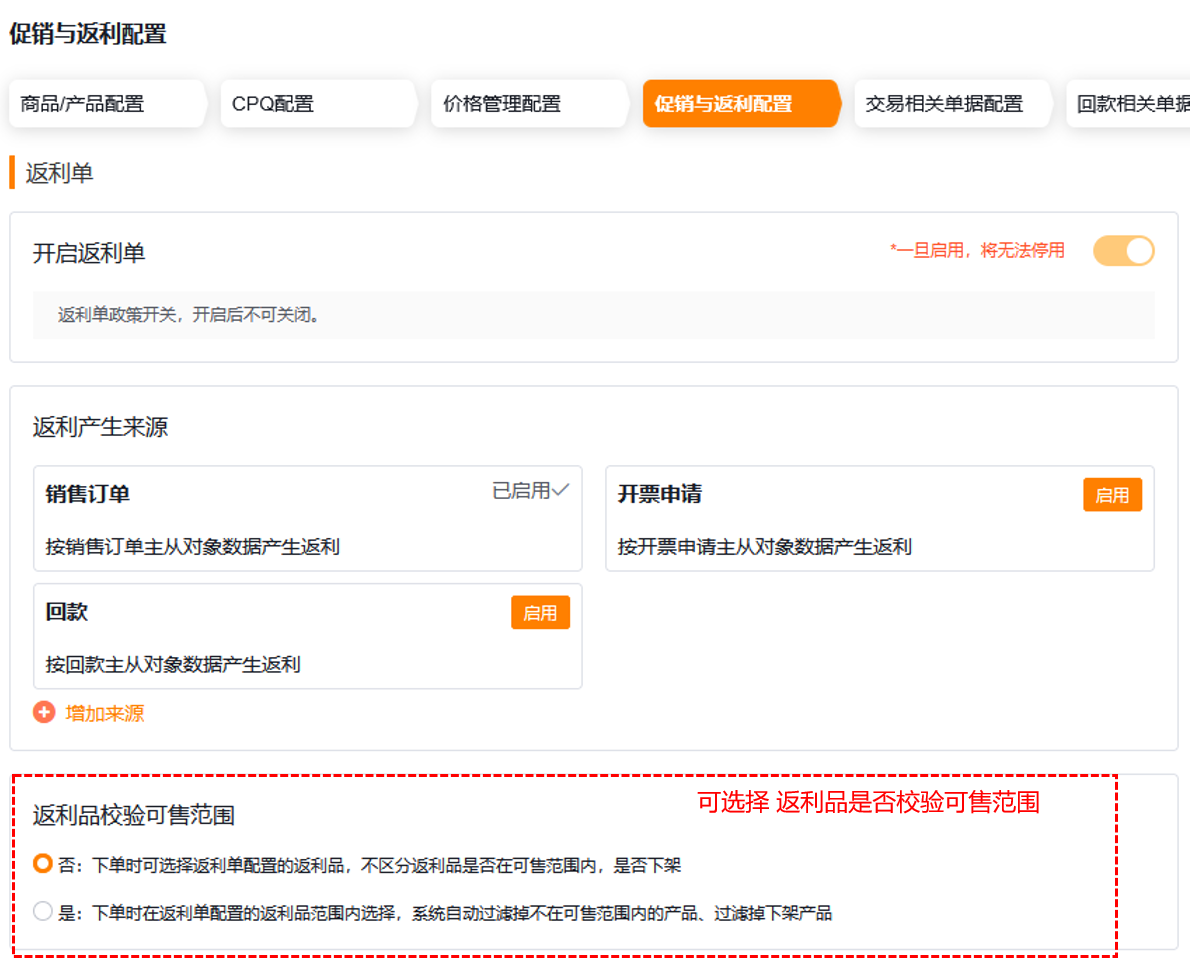 产品示例图URL