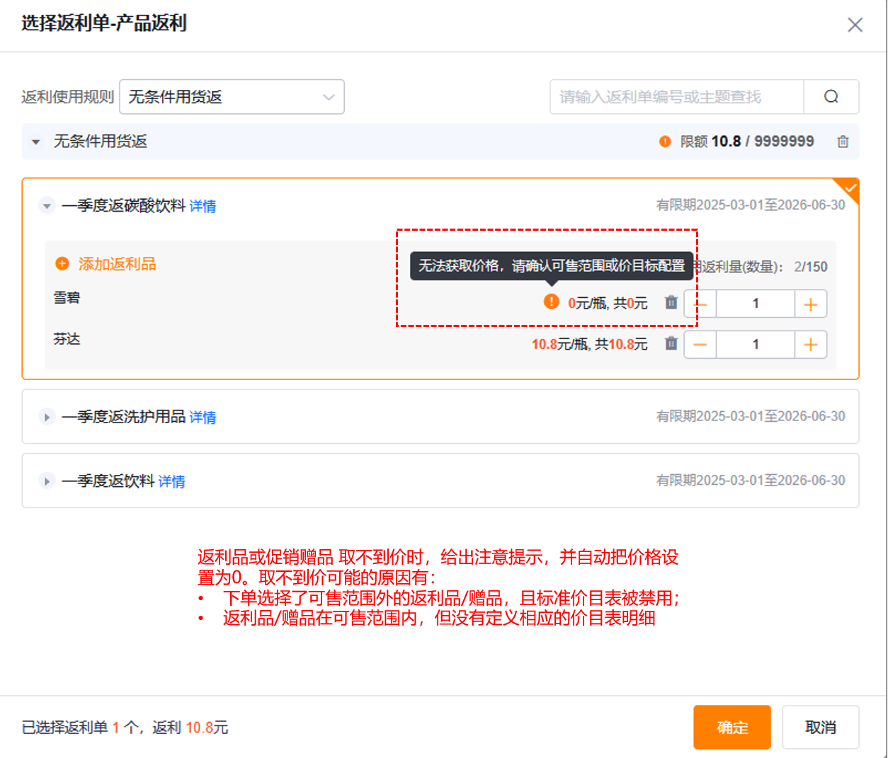 产品示例图URL