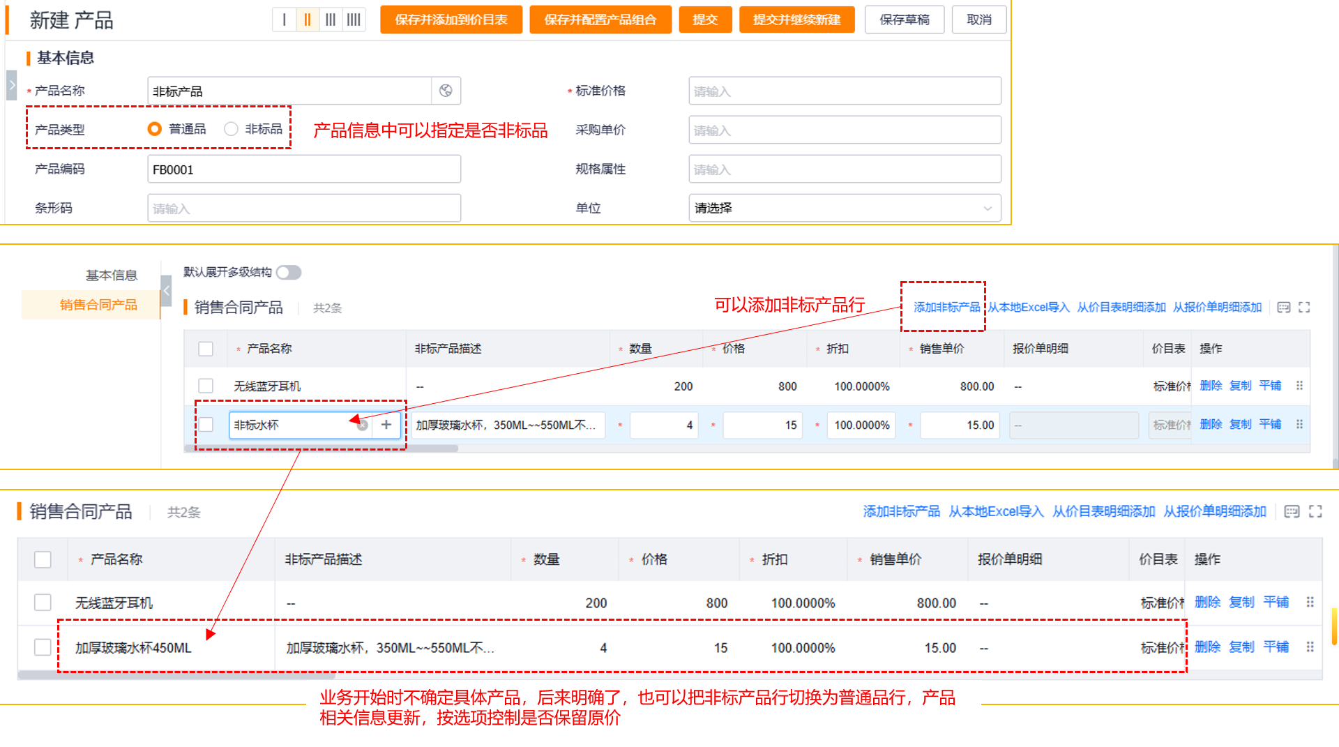 产品示例图URL
