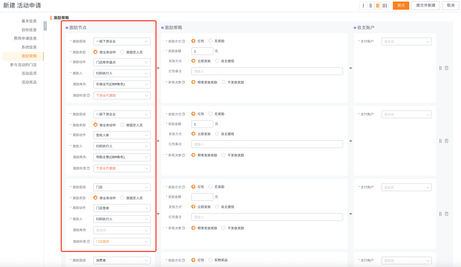 产品示例图URL