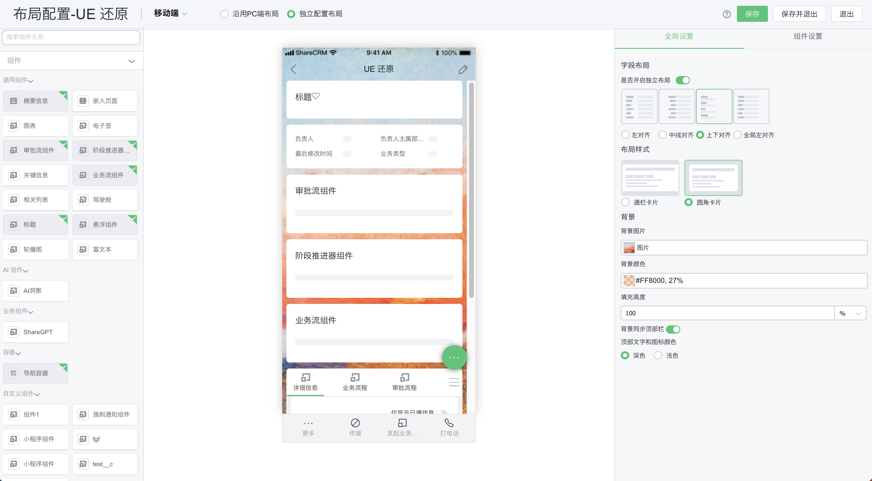 产品示例图URL