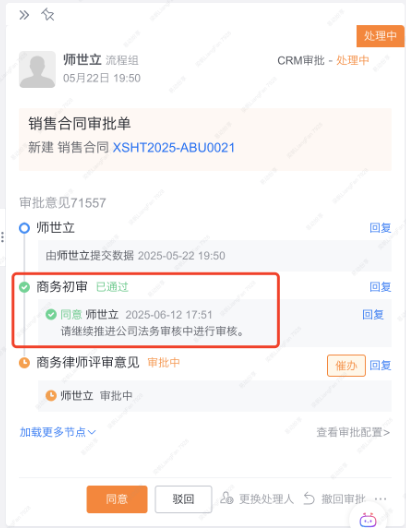 产品示例图URL