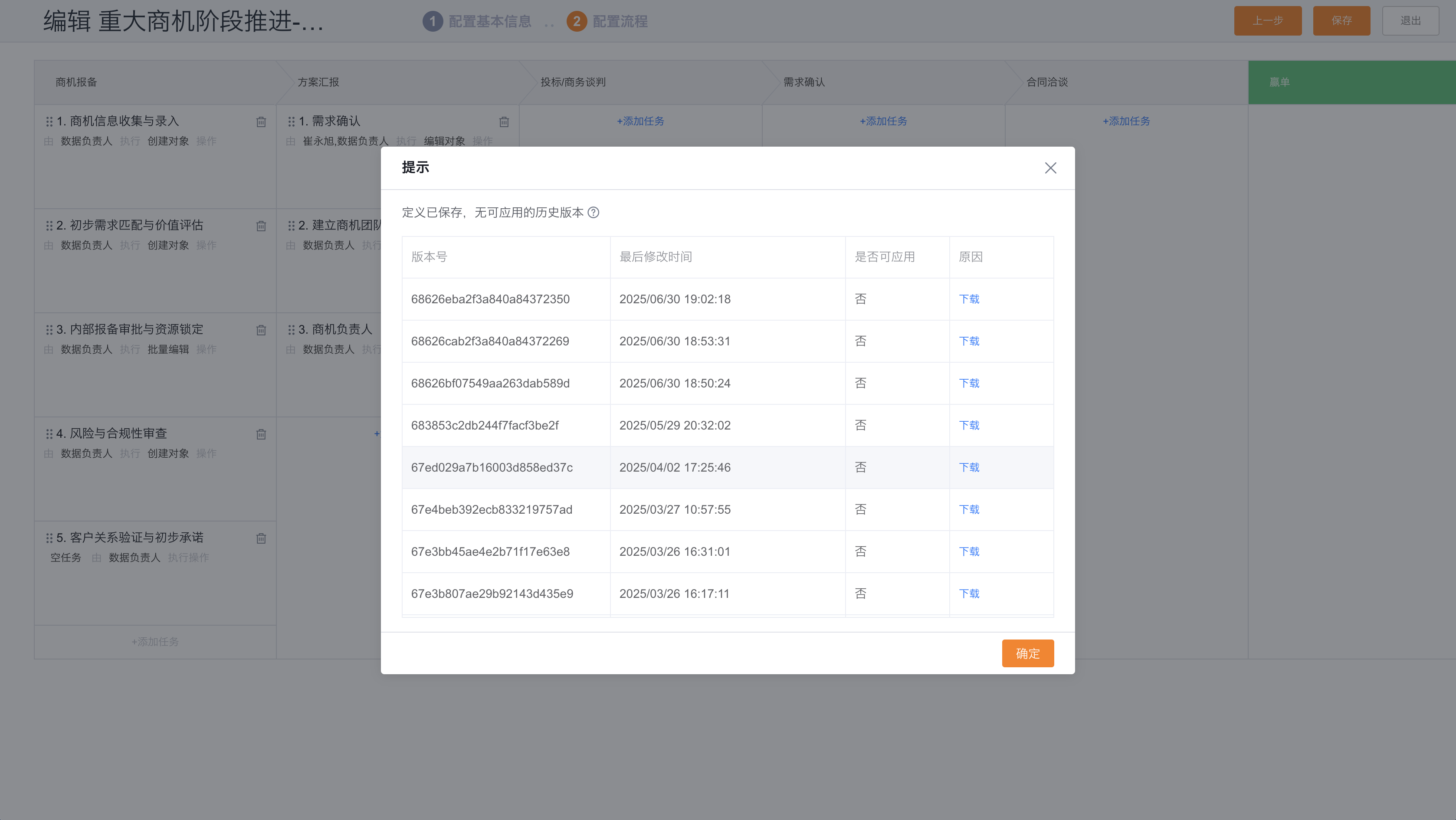 产品示例图URL