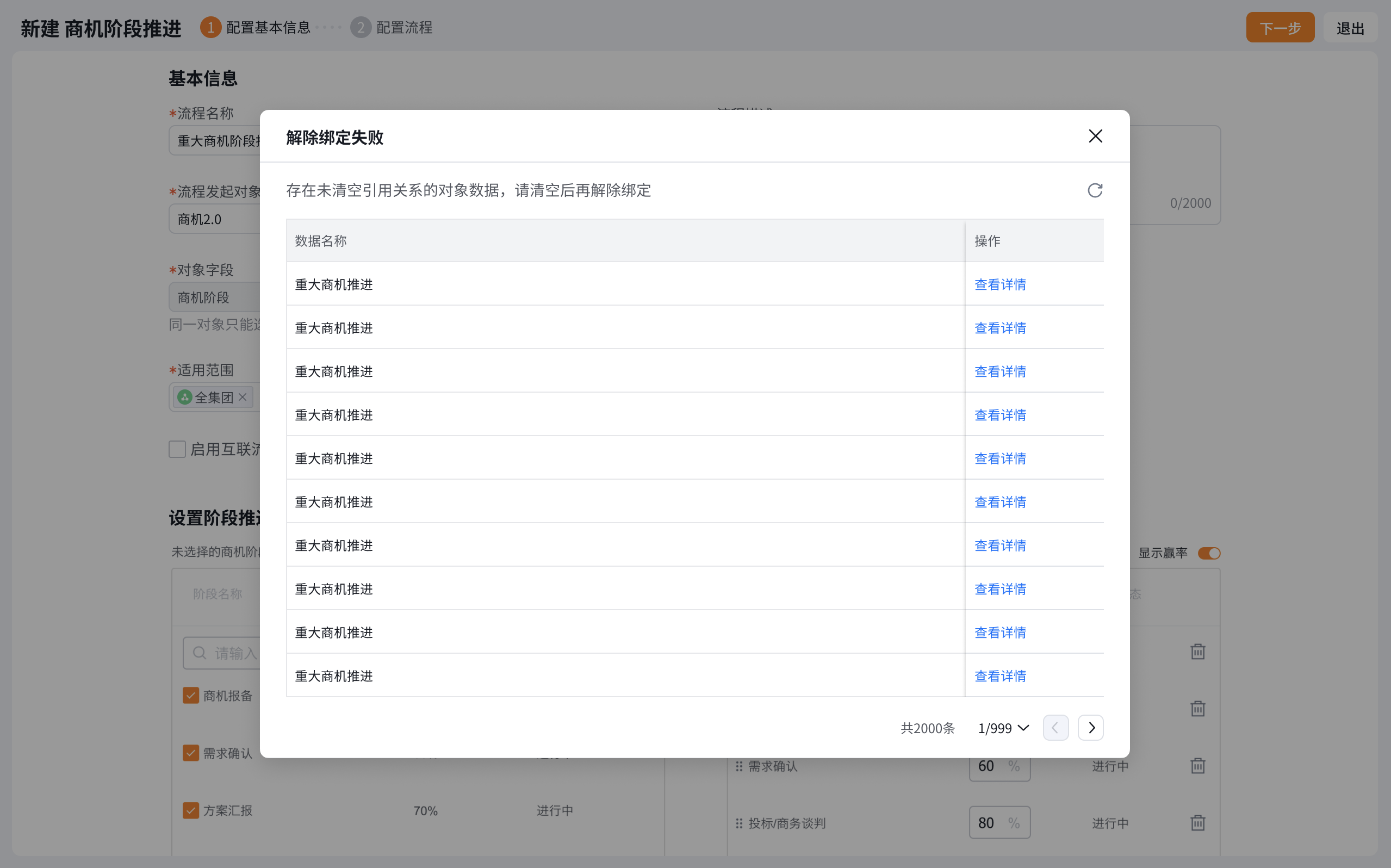 产品示例图URL