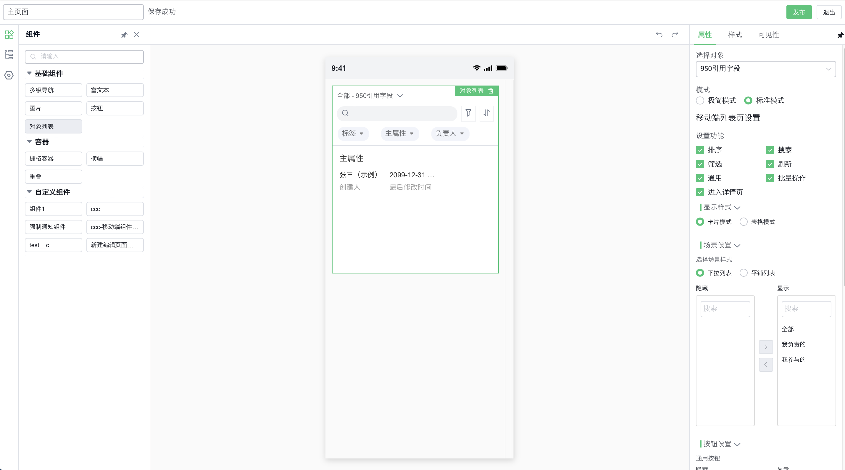 产品示例图URL