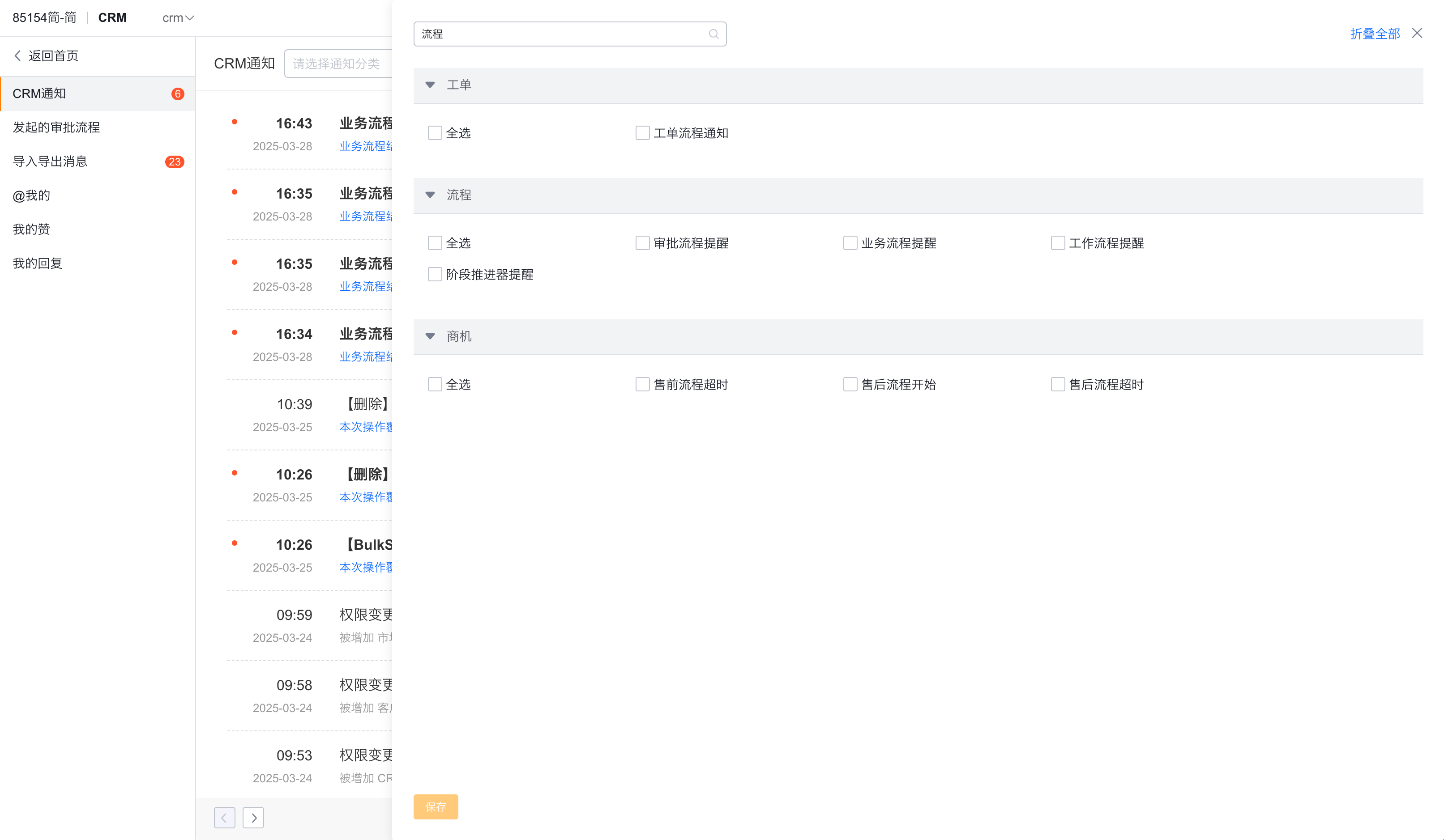 产品示例图URL
