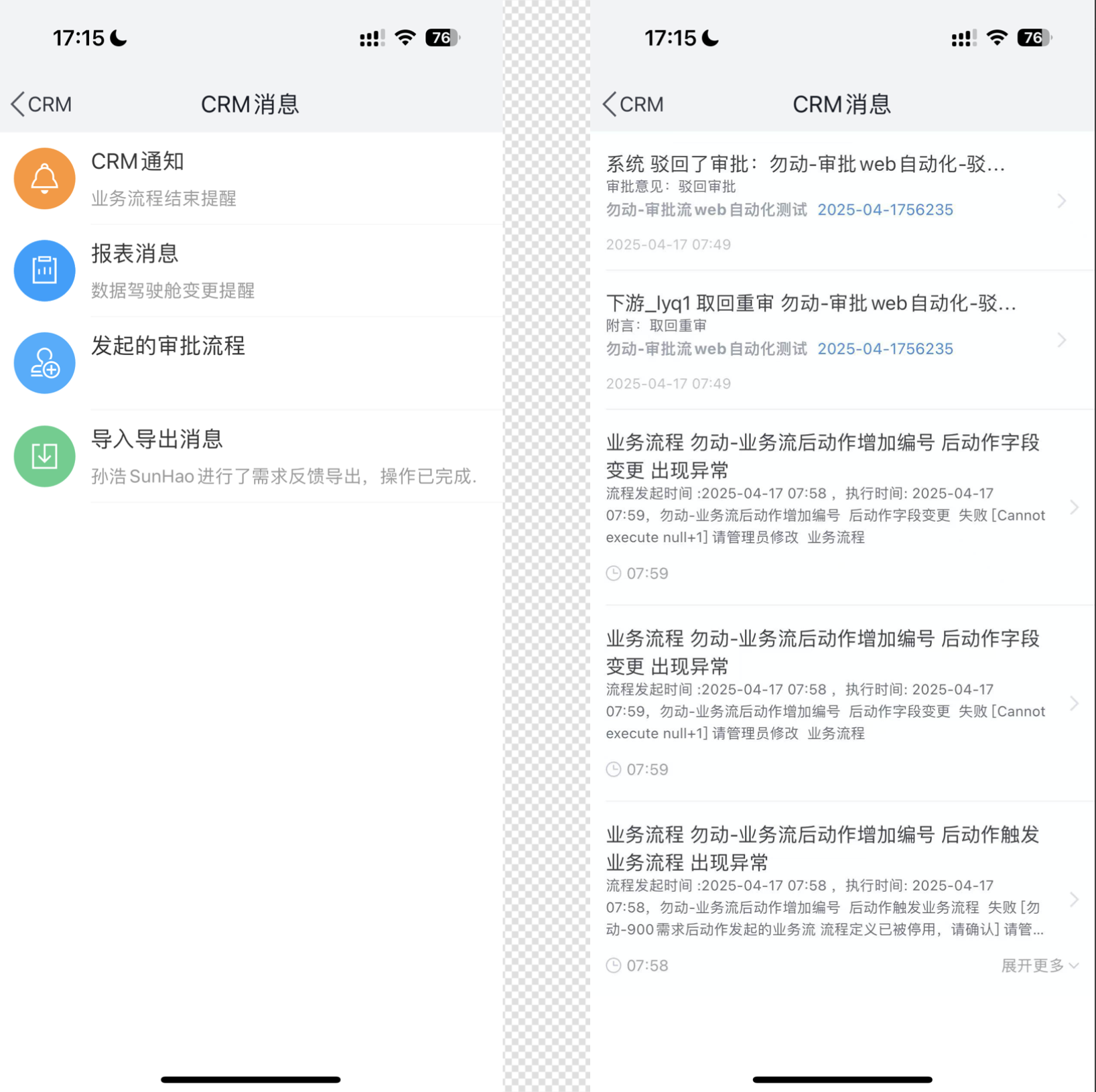 产品示例图URL