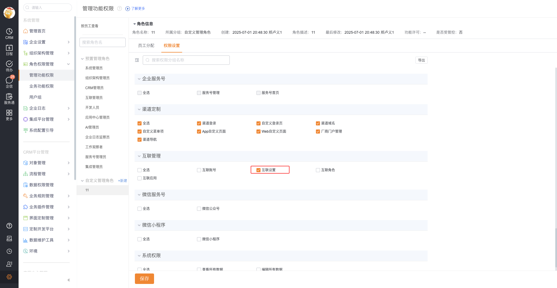 产品示例图URL
