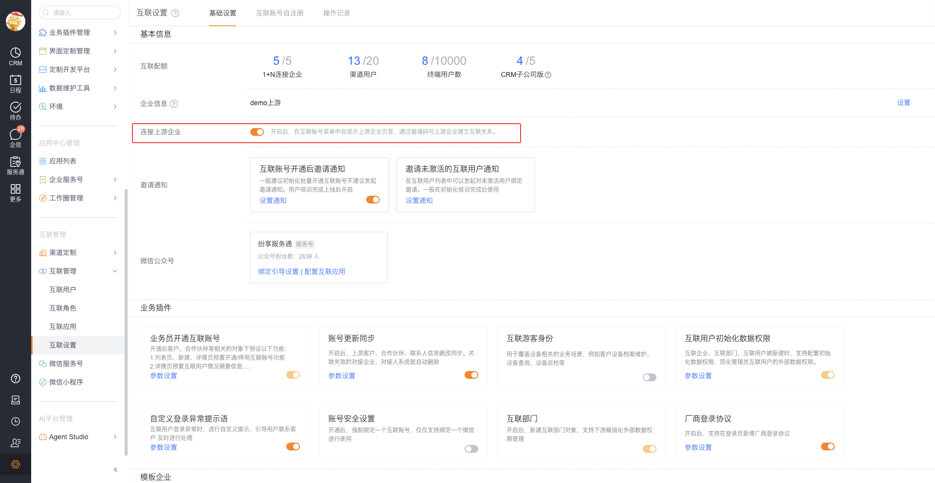 产品示例图URL