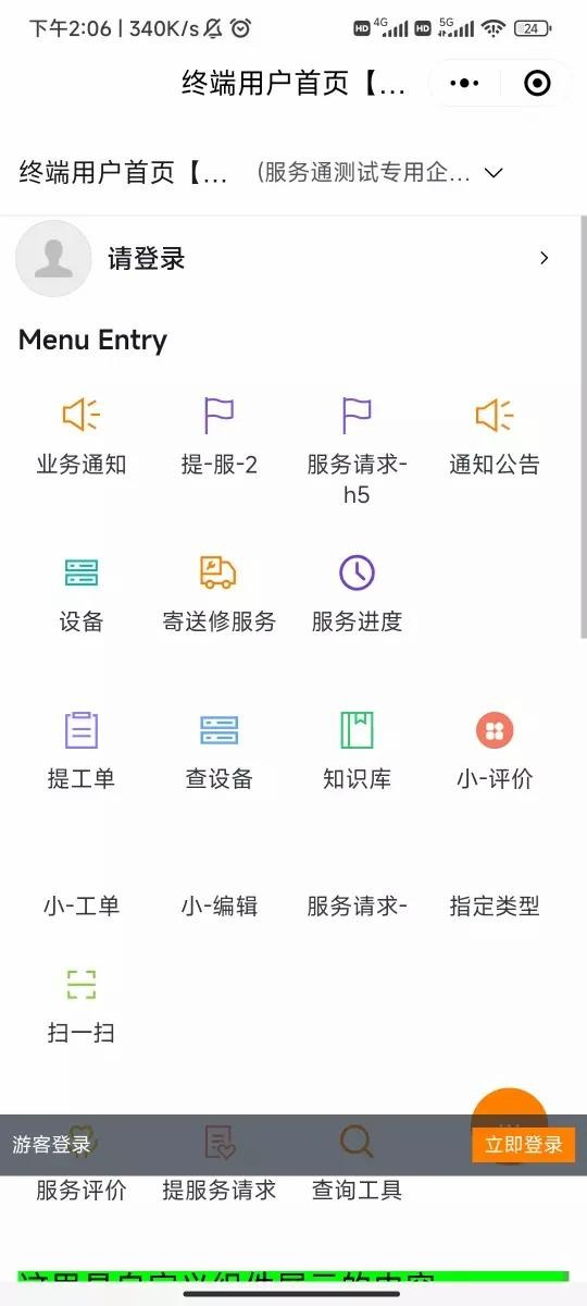 产品示例图URL