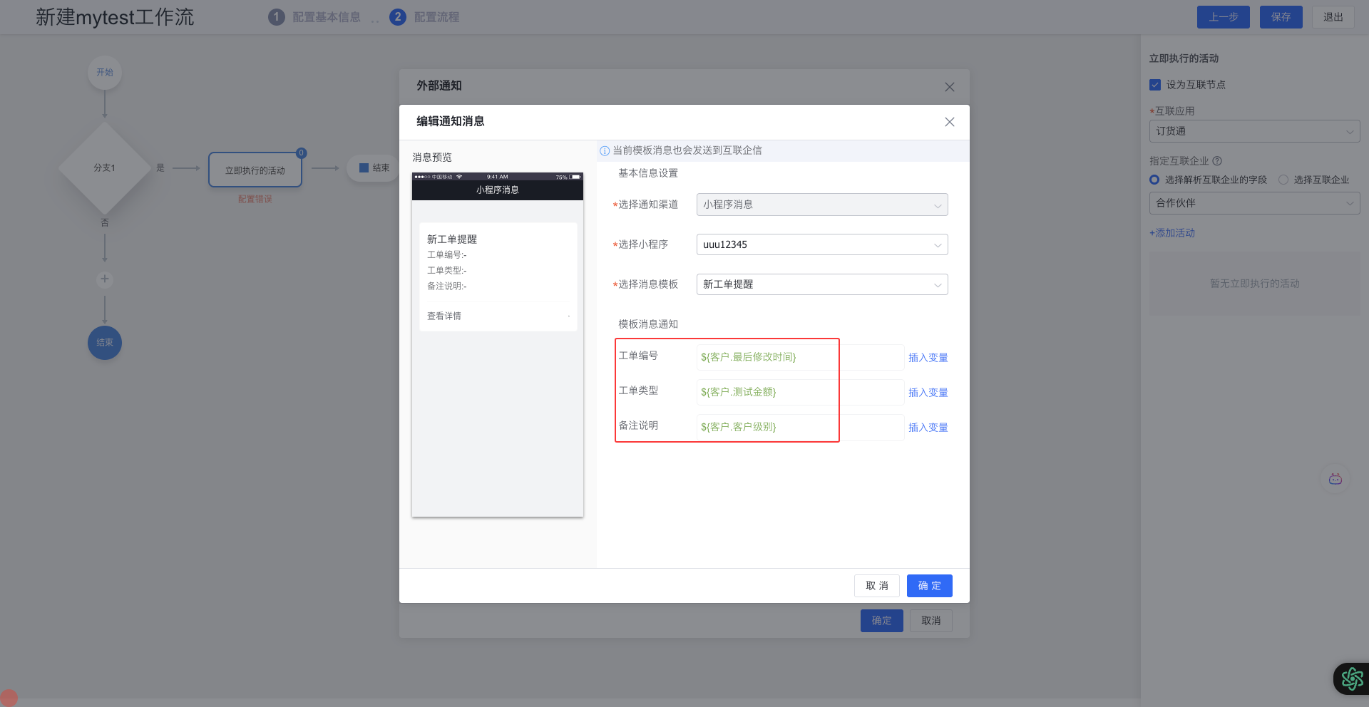 产品示例图URL