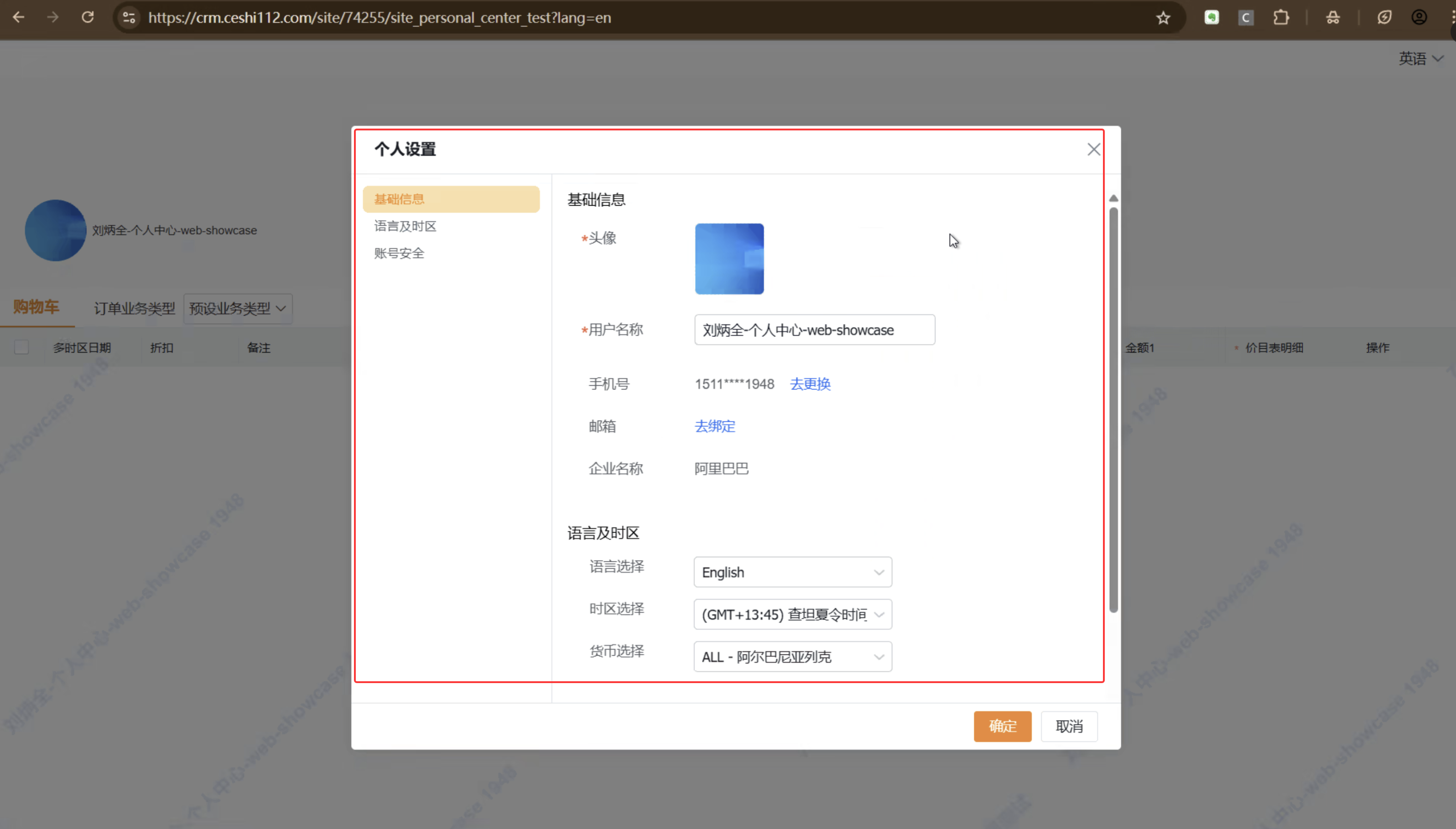 产品示例图URL