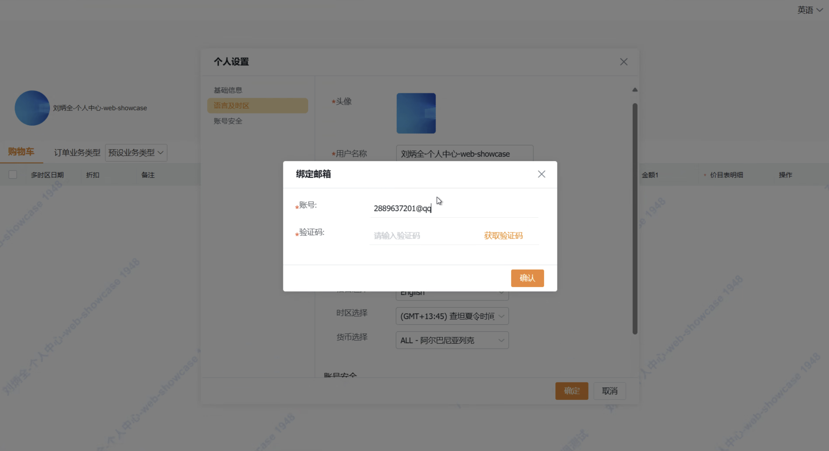 产品示例图URL