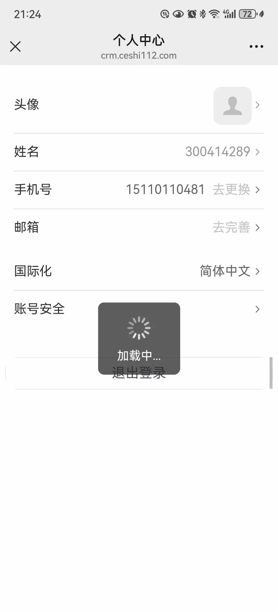 产品示例图URL