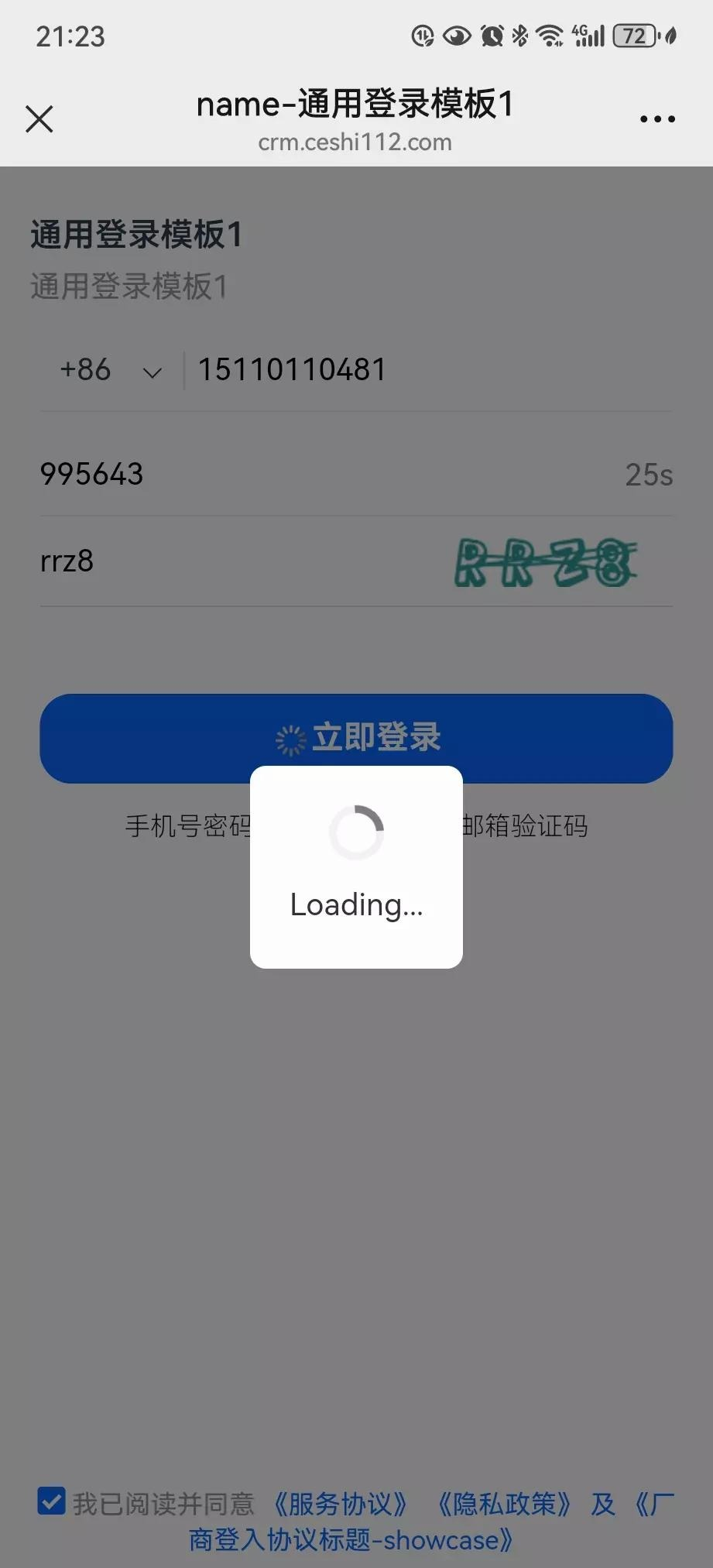 产品示例图URL