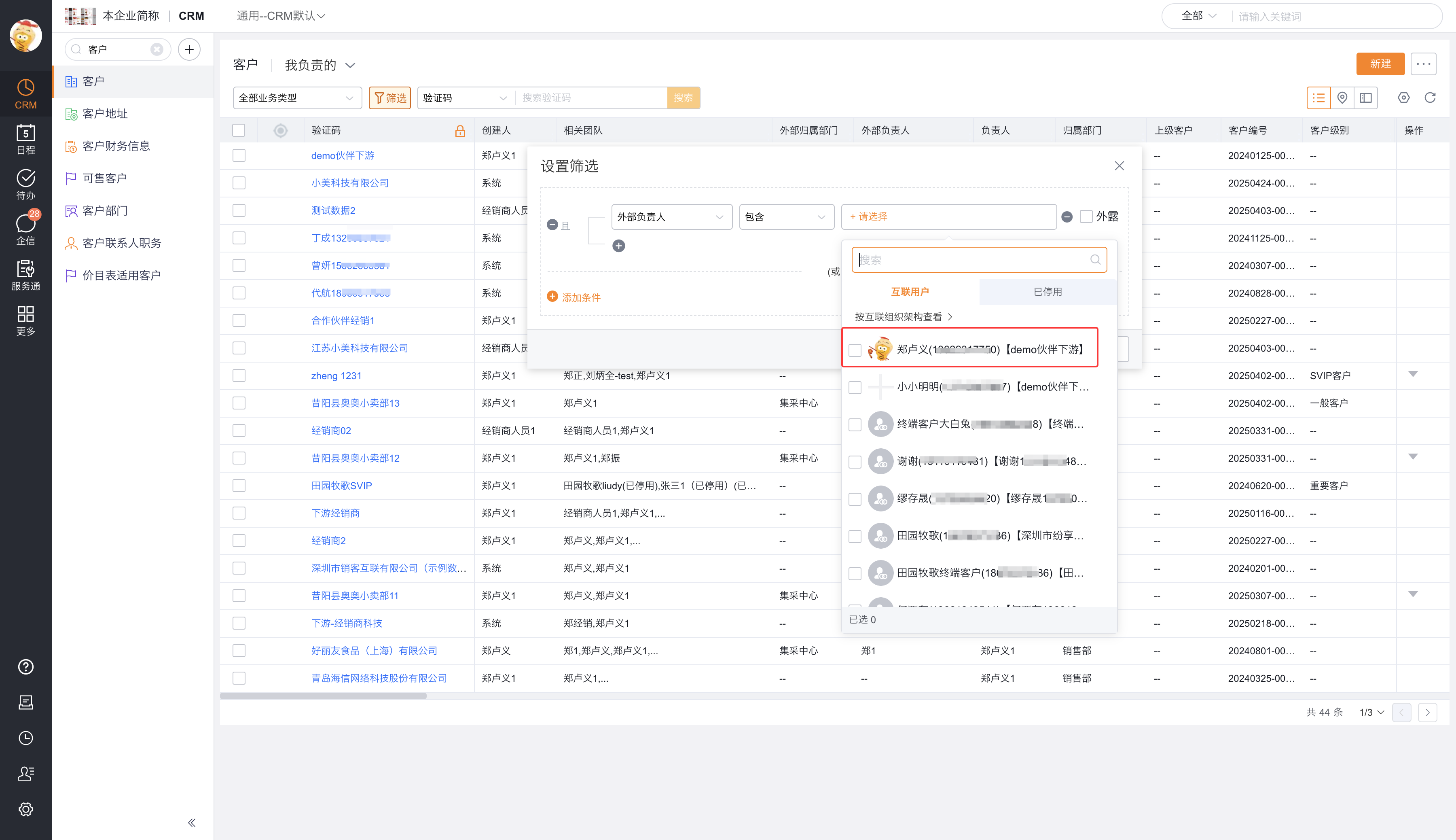 产品示例图URL