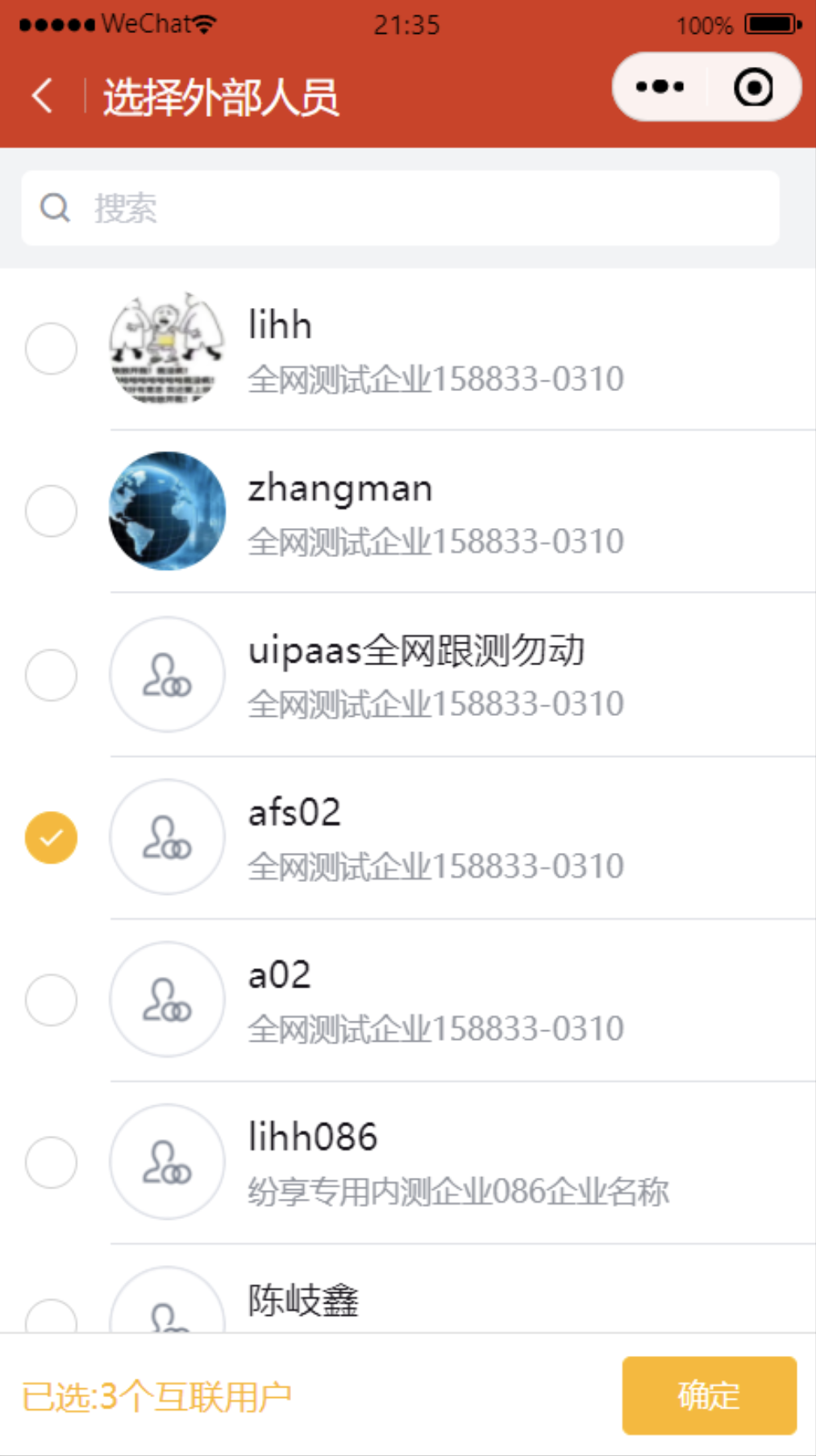 产品示例图URL