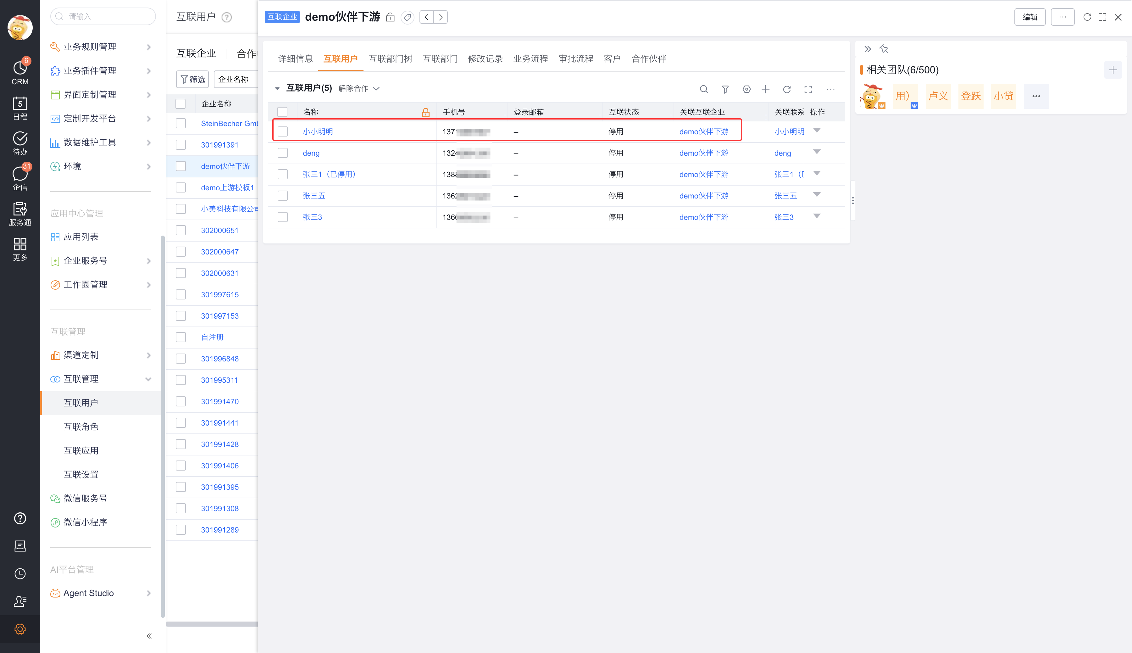 产品示例图URL
