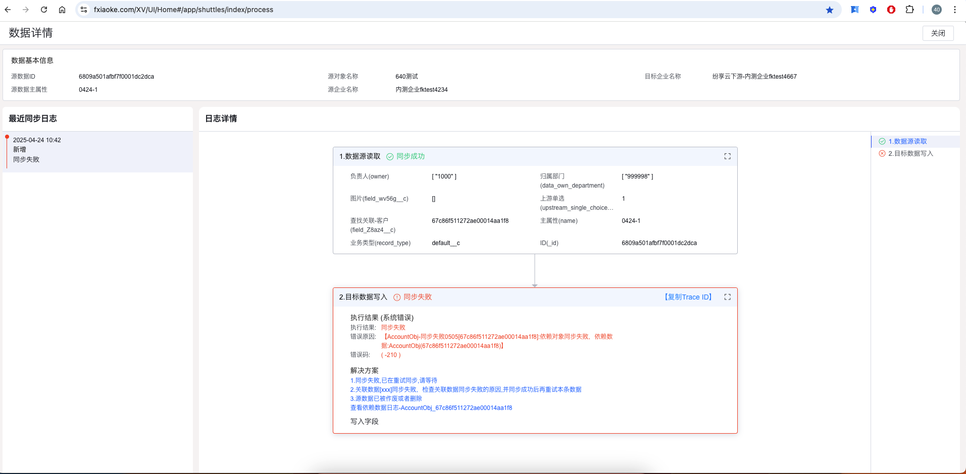 产品示例图URL