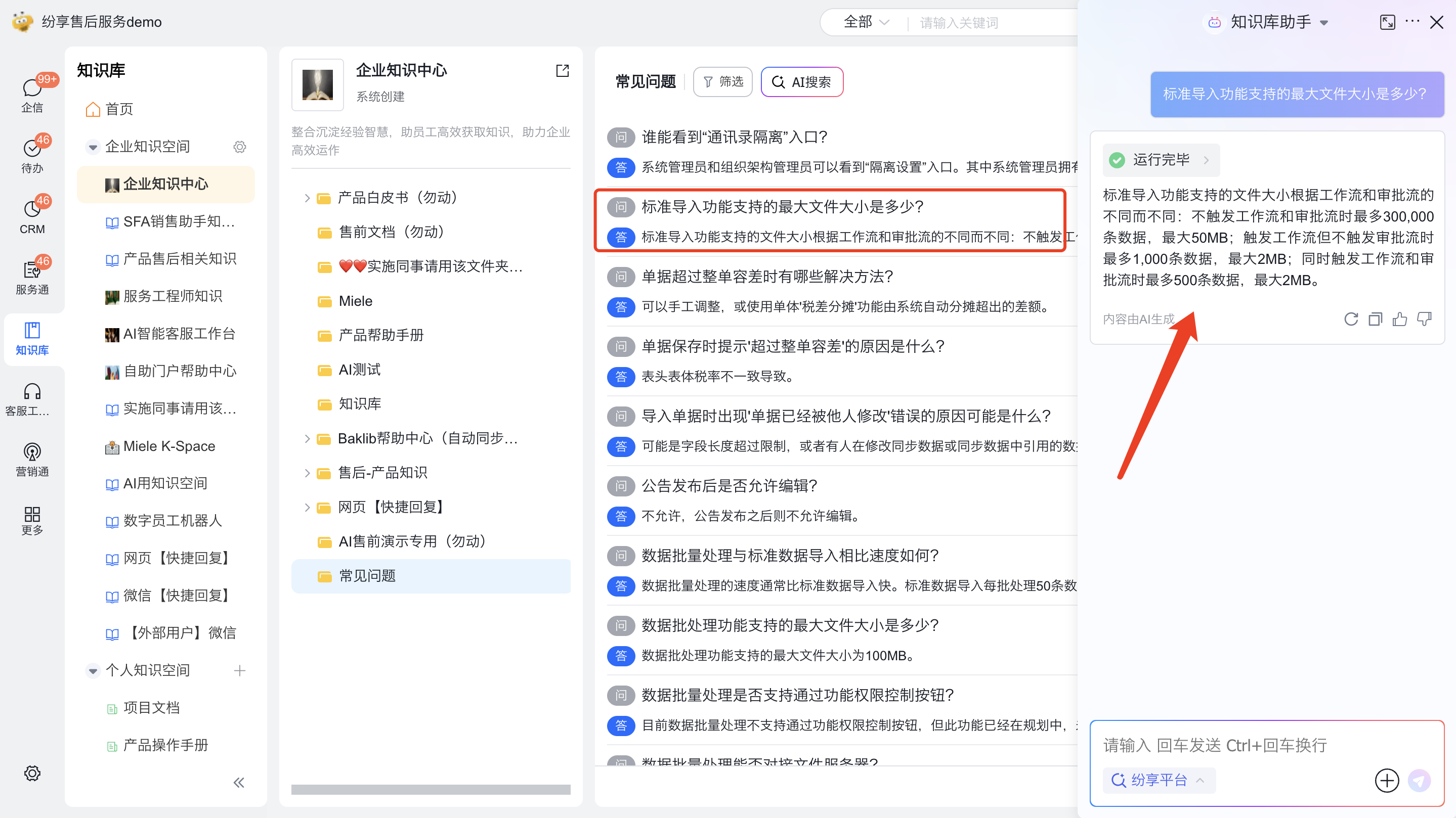 产品示例图URL