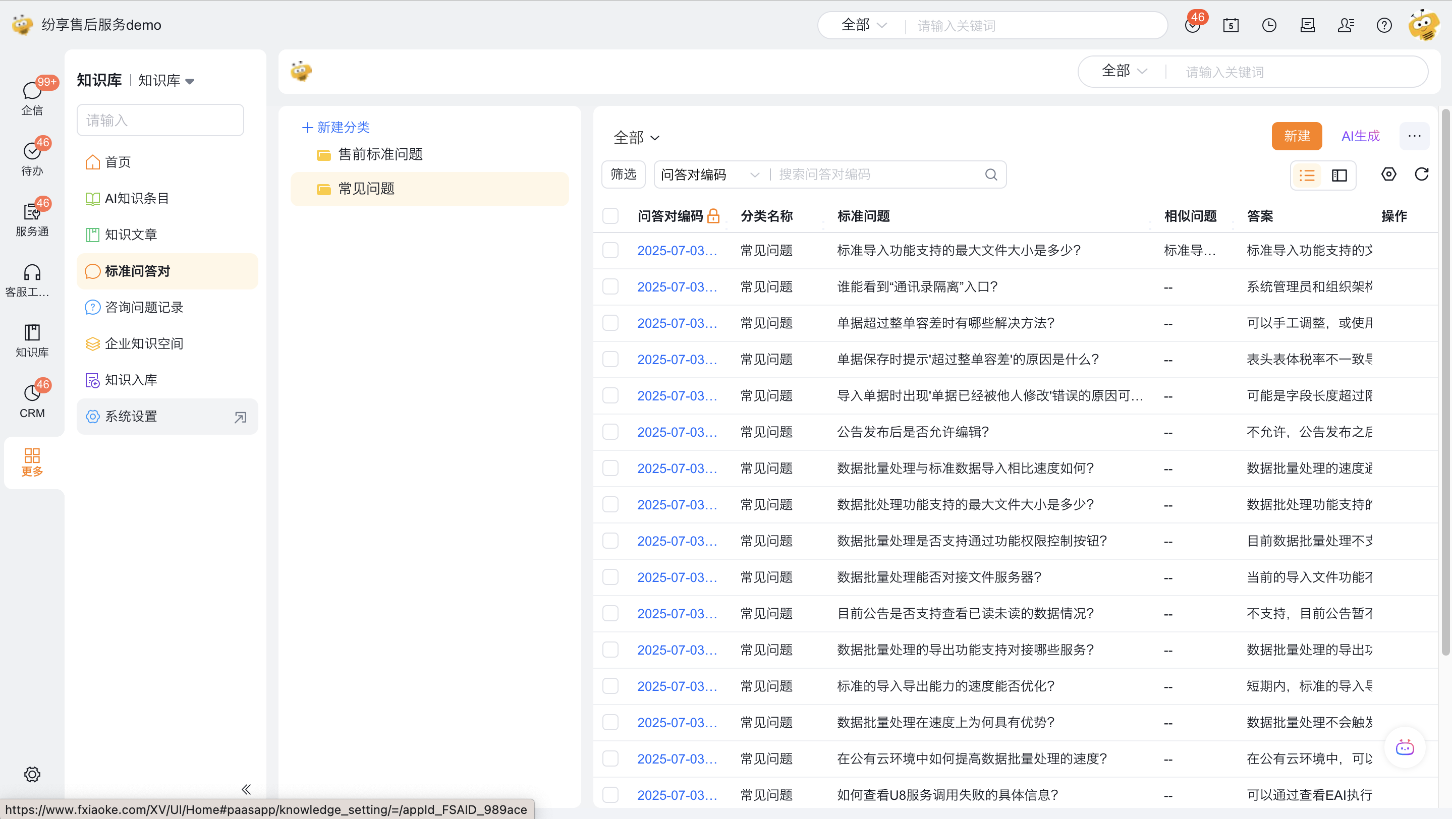 产品示例图URL