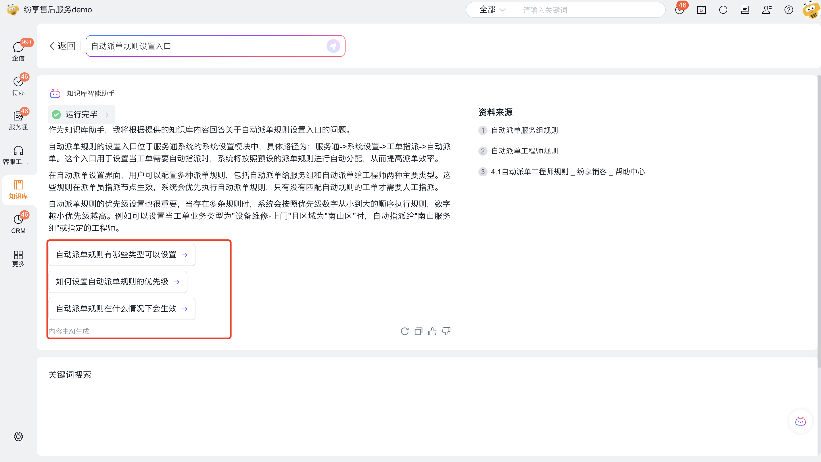 产品示例图URL