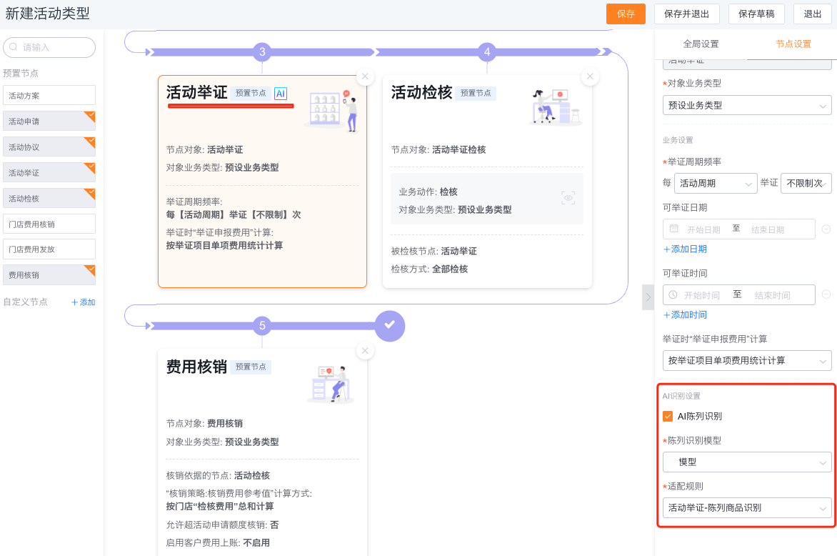产品示例图URL