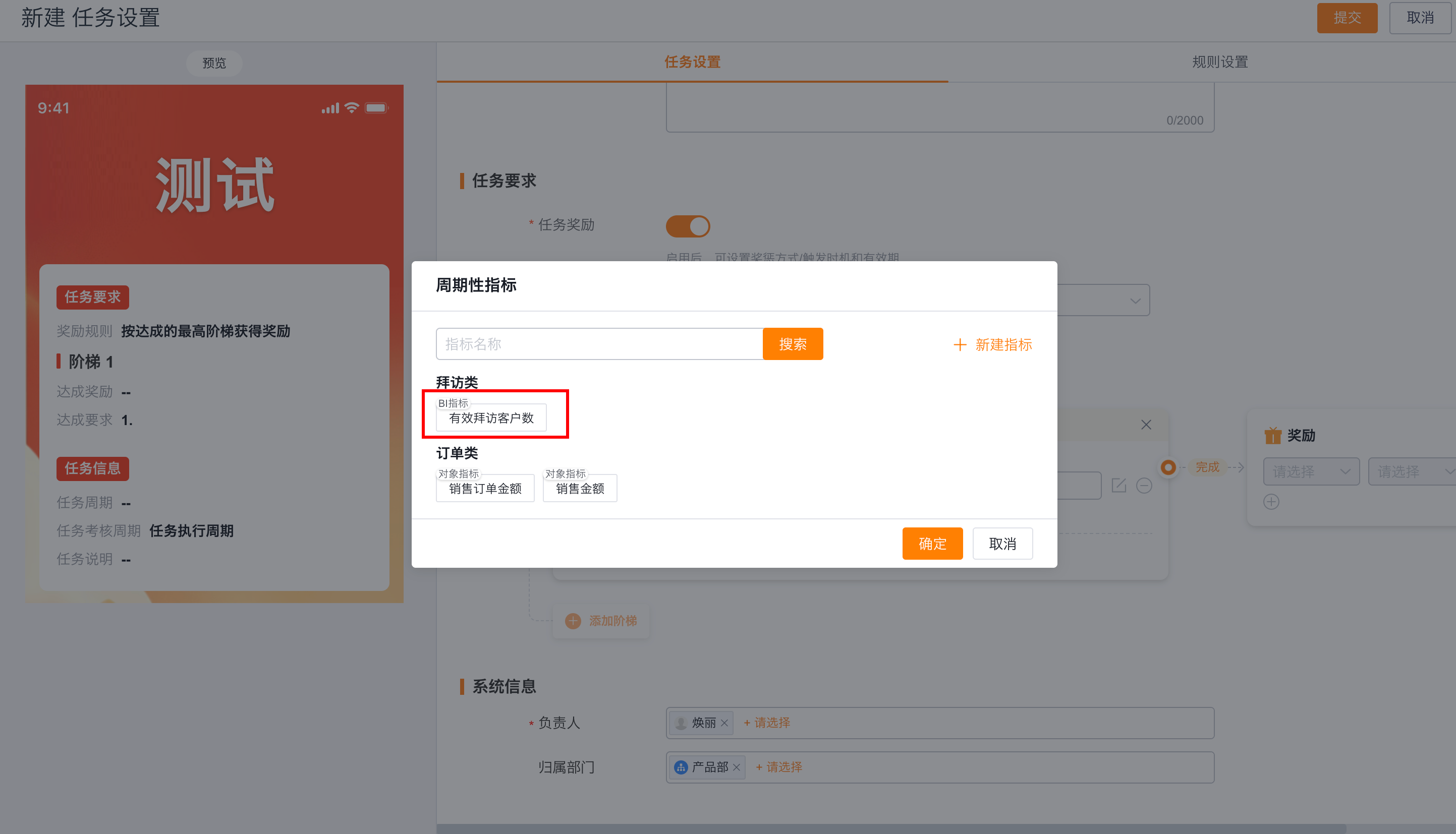 产品示例图URL