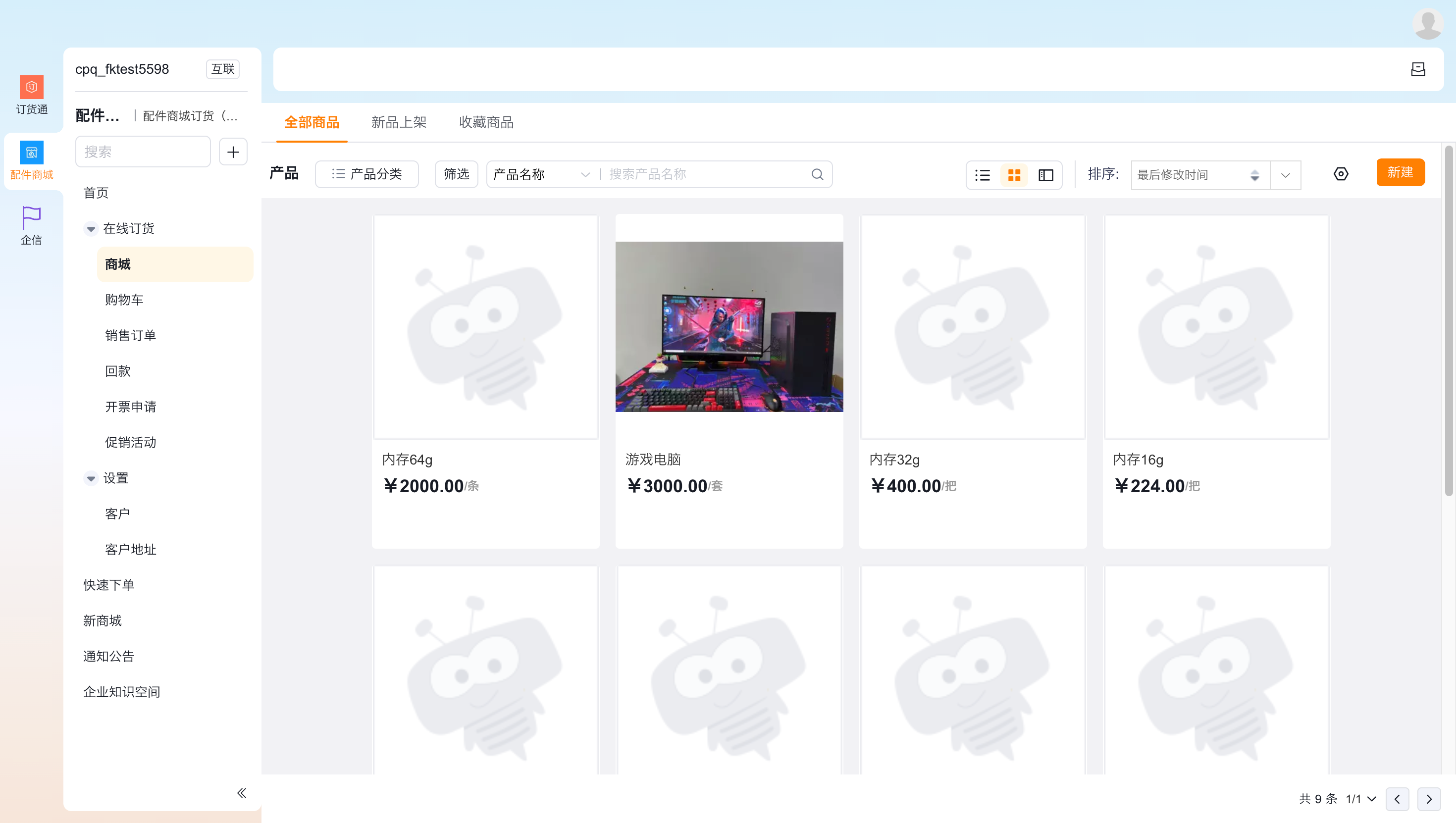 产品示例图URL