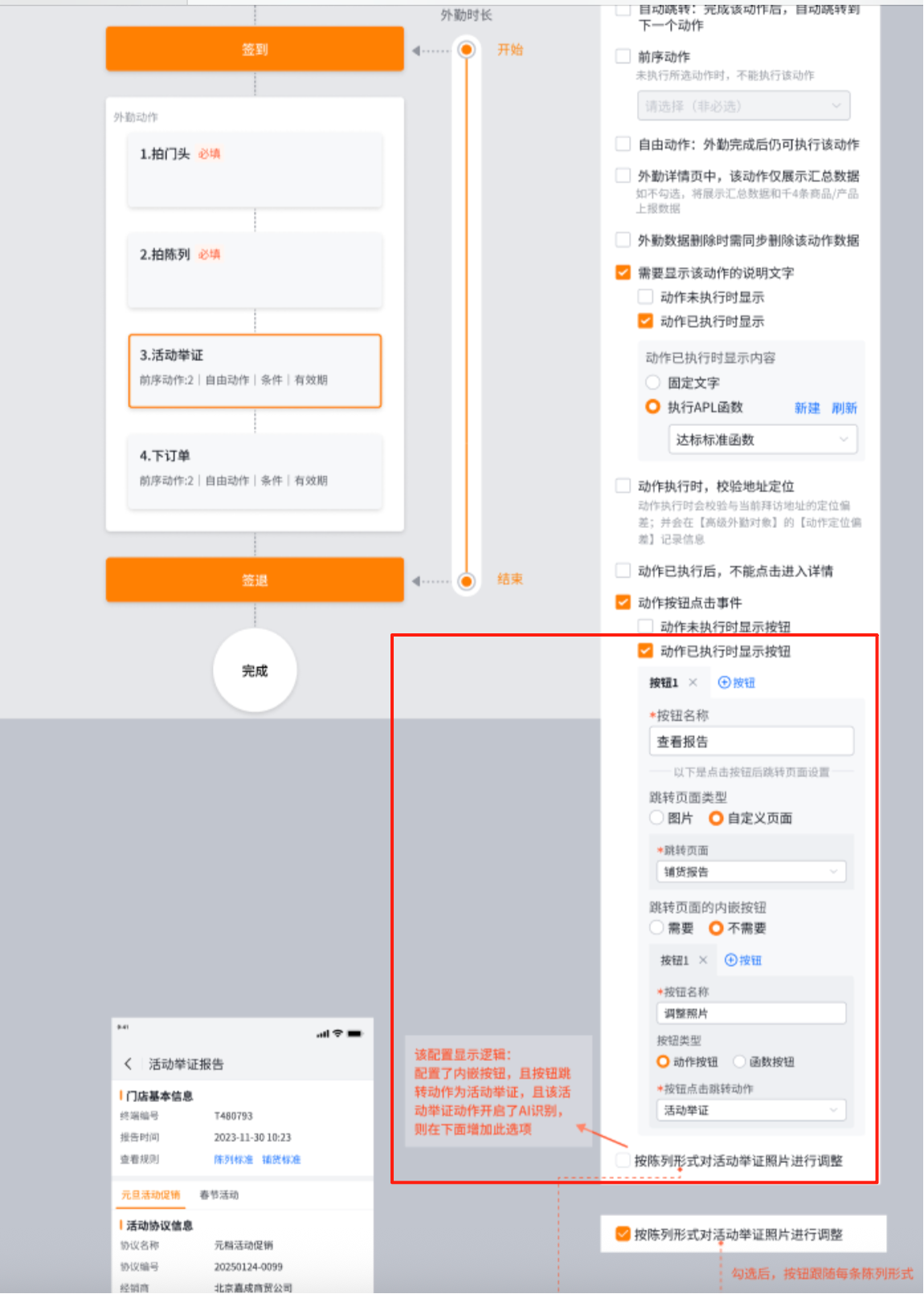 产品示例图URL